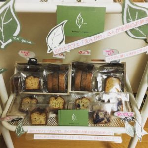 %e3%81%88%e3%82%93%e3%81%8c%e3%82%8f%e3%81%8a%e8%8f%93%e5%ad%90%e3%82%b3%e3%83%bc%e3%83%8a%e3%83%bc