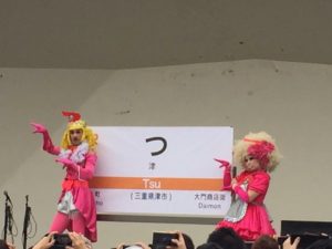 %e3%81%a4%e3%83%bc%e3%83%ac%e3%83%8e%e3%83%9e