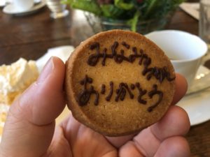 %e3%83%a1%e3%83%83%e3%82%bb%e3%83%bc%e3%82%b8%e3%82%af%e3%83%83%e3%82%ad%e3%83%bc