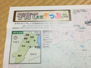 %e5%ad%90%e8%82%b2%e3%81%a6%e6%94%af%e6%8f%b4map%ef%bc%91