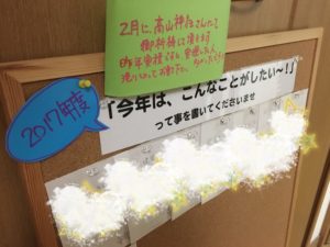 %e7%9b%ae%e6%a8%99%e3%83%9c%e3%83%bc%e3%83%89