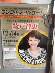 %e7%b6%be%e6%88%b8%e6%99%ba%e7%b5%b5